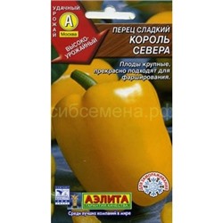 Перец Король севера (Аэлита)