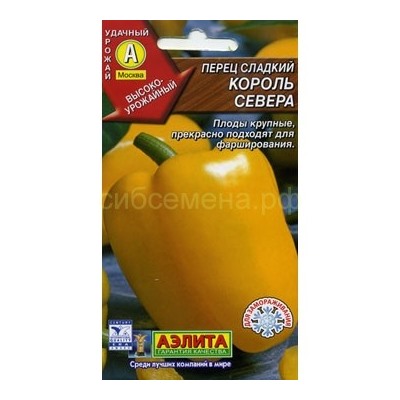 Перец Король севера (Аэлита)