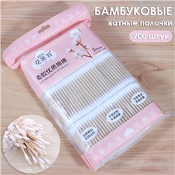 Бамбуковые ватные палочки, 900 шт.
