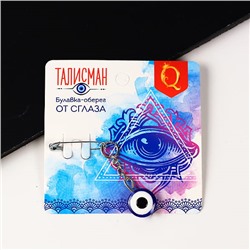 Булавка-оберег «От сглаза»