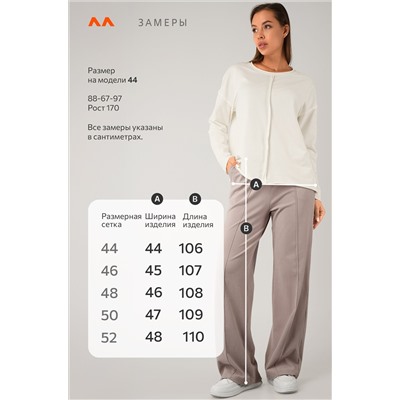 Женские брюки палаццо из кашемира Happyfox