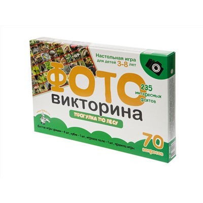 Игра настольная ходилка ФОТОвикторина «Прогулка по лесу»