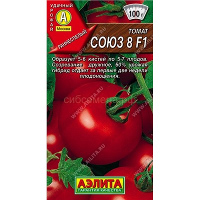 Томат Союз 8 F1 (Аэлита)