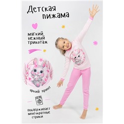Пижама Зайки дл. рукав (Розовый)
