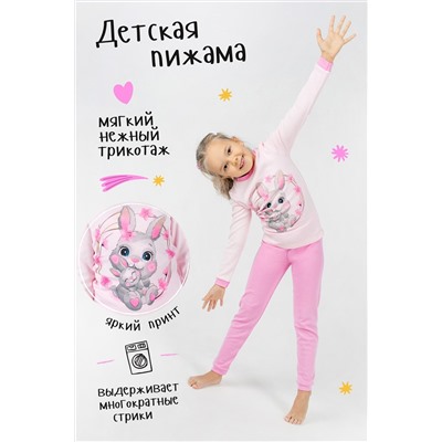Пижама Зайки дл. рукав (Розовый)