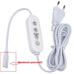 Таймер UST-E32 WHITE 2M с вилкой L,N д/фитолампы Uniel