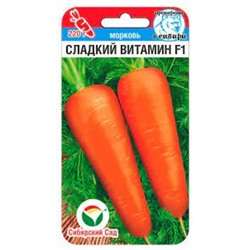 Морковь Сладкий витамин F1 (Сиб.сад) 100шт