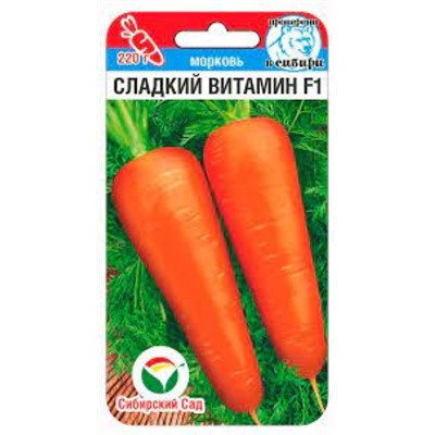 Морковь Сладкий витамин F1 (Сиб.сад) 100шт