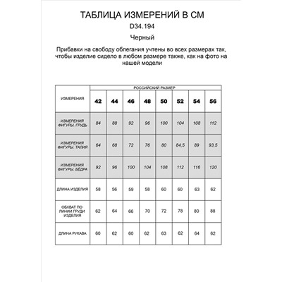 Джемпер из вискозы с прозрачным люрексом