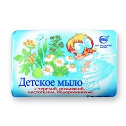 Мыло ДЕТСКОЕ 100г с травами