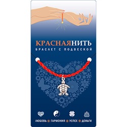 Браслет красная нить с подвеской ЧЕРЕПАХА, Giftman, 1 шт.