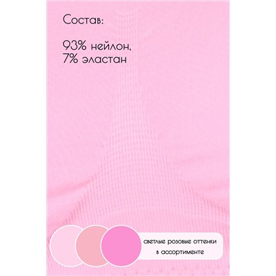 Топ №GL531