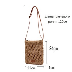 BG-S-241-Biege
