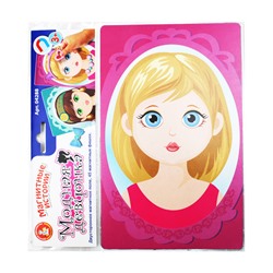 Магнитная игра «Модная девчонка» Серия Магнитные истории