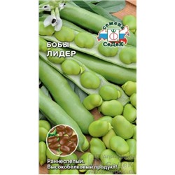 Бобы Лидер (Седек) 10г