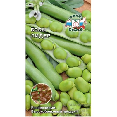 Бобы Лидер (Седек) 10г