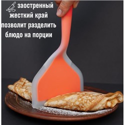Лопатка- шпатель кулинарная МИКС