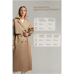 плащ 
            80.В013-13-Бежевый-15-1114