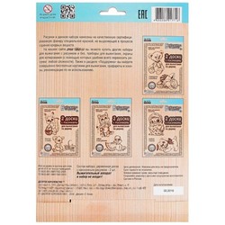 Доски с рисунком для выжигания «Дельфин и лисенок» (2 штуки)