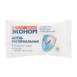 Салфетки влажные ЭКОНОМ SMART Антибактериальные 15шт