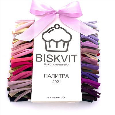 NEW Biskvit палитра 2021