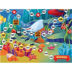 Настольная игра ходилка с фишками и кубиком «В океане»