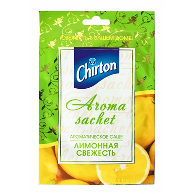 Aroma sachet ЛИМОННАЯ СВЕЖЕСТЬ (ароматическое саше), Chirton, 1 шт. - СРОК ГОДНОСТИ ДО 31 МАРТА 2025 ГОДА