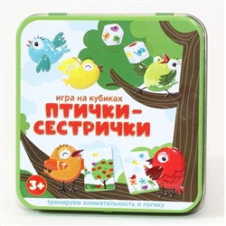 Настольная игра «Птички-сестрички» в жестяной коробке