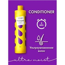 CONCEPT FUSION Кондиционер Ultra moist увлажняющий 400мл