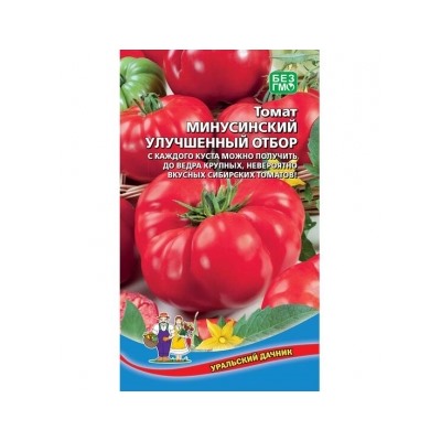 Томат Минусинский Улучшенный Отбор (УД) 20шт