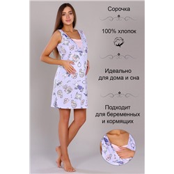 Сорочка 15229 (Светло-лиловый)