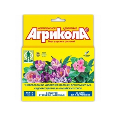 Агрикола палочки д/комн. и сад.цветов и альп.горок (Т-Э)10шт /48шт
