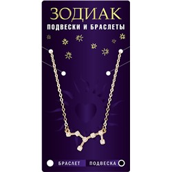 Подвеска созвездие РАК (алмазный), Giftman, 1 шт.