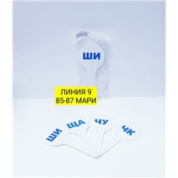 Арт. 8885639