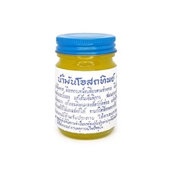 Бальзам для тела традиционный тайский ЖЁЛТЫЙ, Osotthip, 100 г.