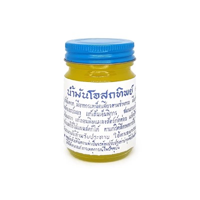 Бальзам для тела традиционный тайский ЖЁЛТЫЙ, Osotthip, 100 г.