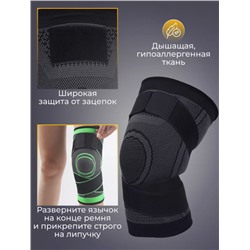 Наколенники для суставов ортопедические 2 шт Размер M (3426)