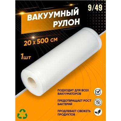Арт. 9226829