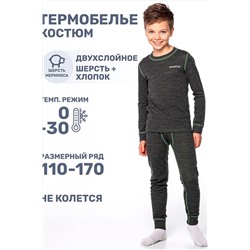 Комплект (Лонгслив+Кальсоны) NIKASTYLE #1029285