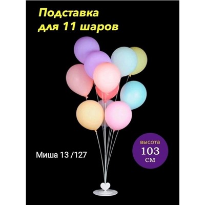 Арт. 9391523