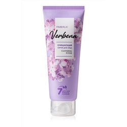 Скраб очищающий для лица Verbena