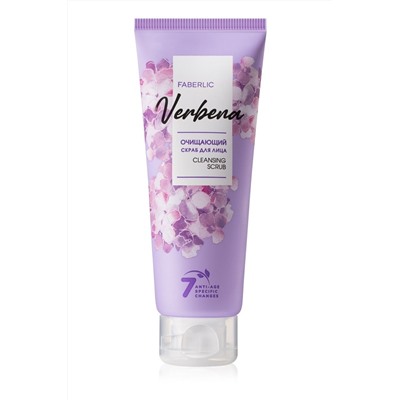 Скраб очищающий для лица Verbena