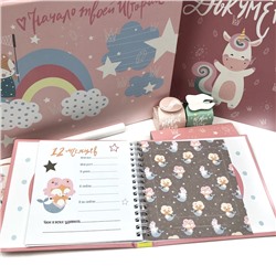 Главный набор для новорожденной девочки от HappyLine