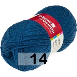 Пряжа Троицкая Подмосковная