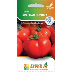 Томат Красная шляпка (Агрос)