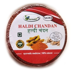 HALDI CHANDAN Natural Handmade Bathing Soap, Karmeshu (КУРКУМА САНДАЛ натуральное мыло ручной работы с мочалкой внутри, Кармешу), 75 г.