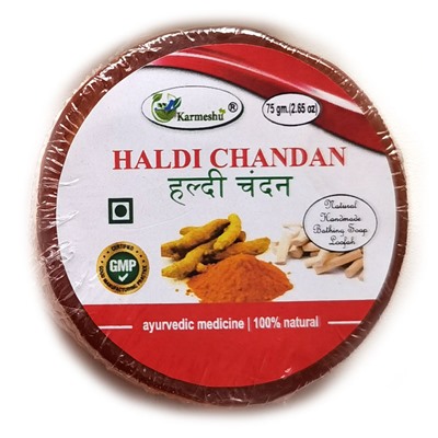 HALDI CHANDAN Natural Handmade Bathing Soap, Karmeshu (КУРКУМА САНДАЛ натуральное мыло ручной работы с мочалкой внутри, Кармешу), 75 г.