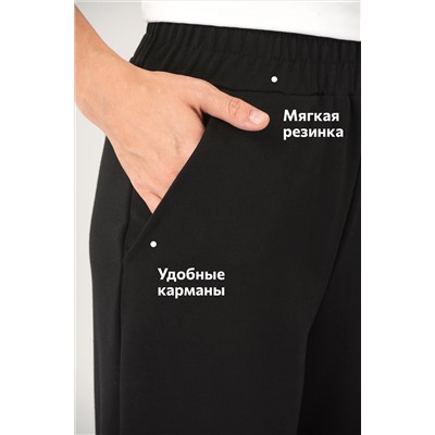 Женские брюки трансформеры из футера Happyfox