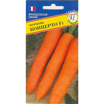 Морковь Концерто F1 (Престиж) 0,5г