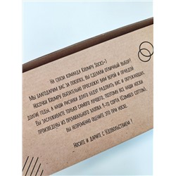 Упаковка - Коробка подарочная от 1 до 5 пар.